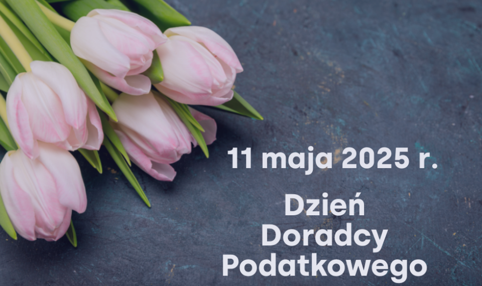DDP 2025